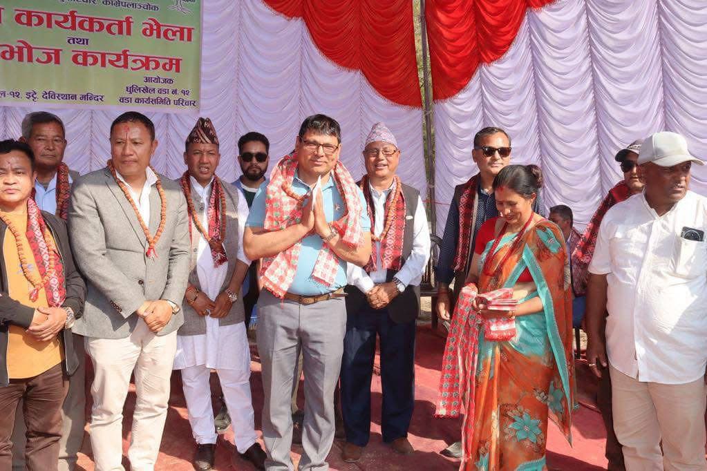 कांग्रेस शंखुपाटीचौरको कार्यकर्ता भेला