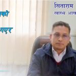 बजेट अभावका कारण पनि भौतिक कुराहरू चाहेर पनि पूर्णरूपमा परिपक्व र भरिपूर्ण बनाउन नसकिने रहेछ